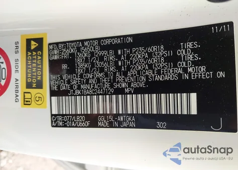 2012 Lexus Rx 350 из США, поврежденный, VIN JTJBK1BA8C2447129